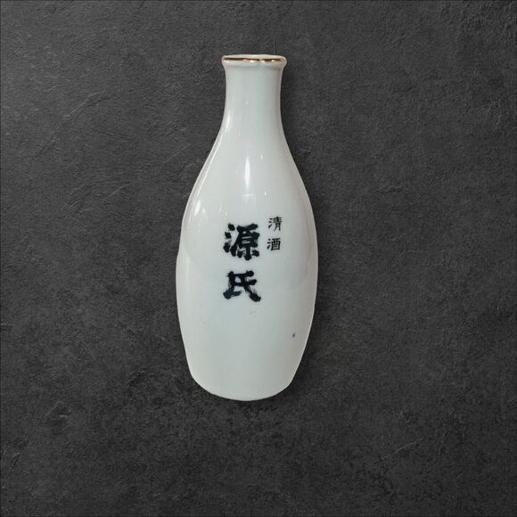 Japanese Genji Sake Empty Porcelain Gesha Girl Bottle Decanter Made in Japan Vtg - Picture 3 of 4